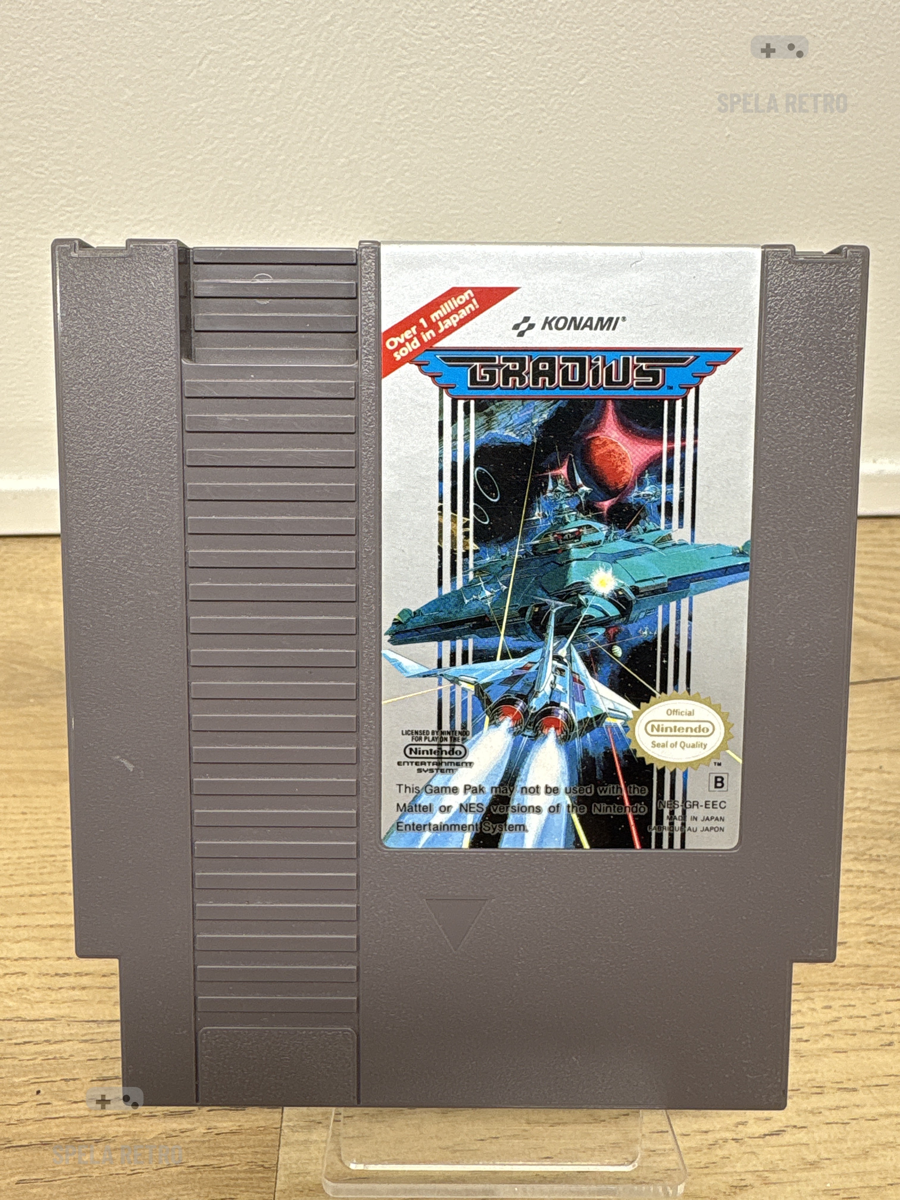 Gradius