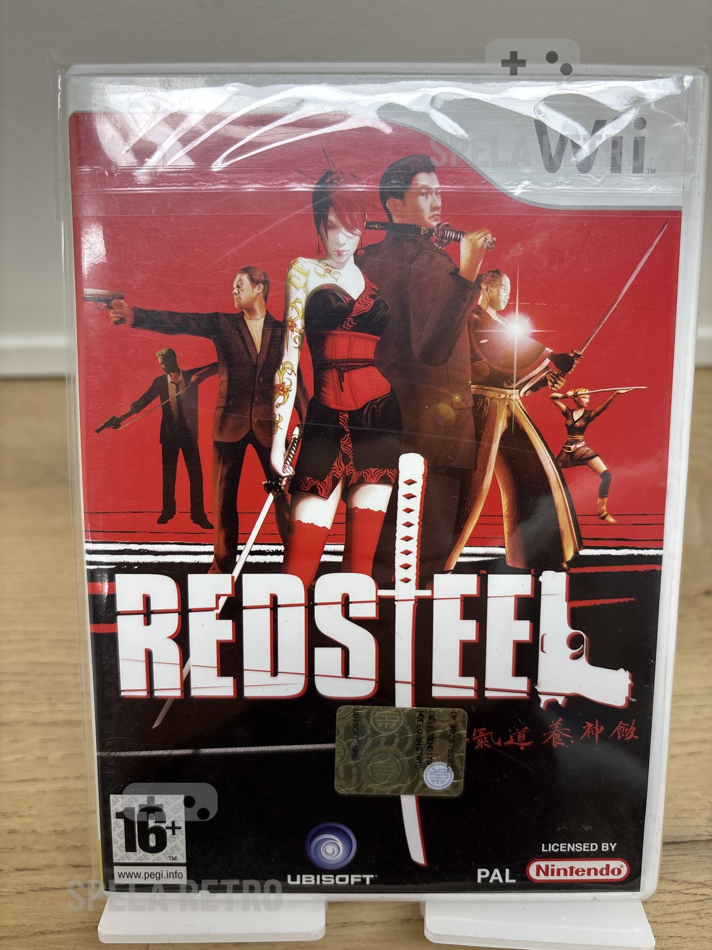 Red Steel